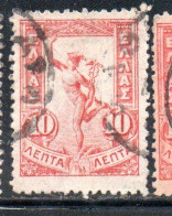 GREECE GRECIA ELLAS 1901 GIOVANNI DA BOLOGNA'S HERMES FLYING MERCURY MERCURIO 10l USED USATO OBLITERE' - Used Stamps