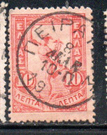 GREECE GRECIA ELLAS 1901 GIOVANNI DA BOLOGNA'S HERMES FLYING MERCURY MERCURIO 10l USED USATO OBLITERE' - Usati