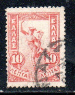 GREECE GRECIA ELLAS 1901 GIOVANNI DA BOLOGNA'S HERMES FLYING MERCURY MERCURIO 10l USED USATO OBLITERE' - Gebraucht