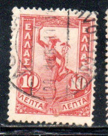 GREECE GRECIA ELLAS 1901 GIOVANNI DA BOLOGNA'S HERMES FLYING MERCURY MERCURIO 10l USED USATO OBLITERE' - Used Stamps