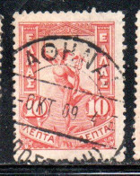 GREECE GRECIA ELLAS 1901 GIOVANNI DA BOLOGNA'S HERMES FLYING MERCURY MERCURIO 10l USED USATO OBLITERE' - Used Stamps