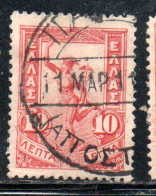 GREECE GRECIA ELLAS 1901 GIOVANNI DA BOLOGNA'S HERMES FLYING MERCURY MERCURIO 10l USED USATO OBLITERE' - Used Stamps