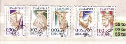 1999 Definitive Issue Golden Treasure Of Panagyurishte  5v.-used/oblitere(O) Bulgaria / Bulgarie - Oblitérés