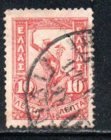 GREECE GRECIA ELLAS 1901 GIOVANNI DA BOLOGNA'S HERMES FLYING MERCURY MERCURIO 10l USED USATO OBLITERE' - Used Stamps