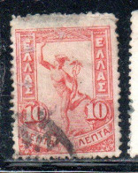 GREECE GRECIA ELLAS 1901 GIOVANNI DA BOLOGNA'S HERMES FLYING MERCURY MERCURIO 10l USED USATO OBLITERE' - Gebraucht