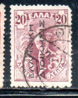 GREECE GRECIA ELLAS 1912 USE IN TURKEY GIOVANNI DA BOLOGNA'S HERMES FLYING MERCURY MERCURIO 20l USED USATO OBLITERE' - Smyrna & Klein-Azië