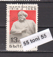 1968 Karl Marx 1v.- 1v.- Used(O)  Bulgaria/Bulgarie - Oblitérés