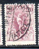 GREECE GRECIA ELLAS 1901 GIOVANNI DA BOLOGNA'S HERMES FLYING MERCURY MERCURIO 20l USED USATO OBLITERE' - Gebraucht