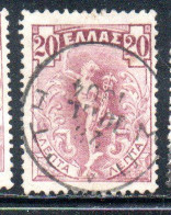 GREECE GRECIA ELLAS 1901 GIOVANNI DA BOLOGNA'S HERMES FLYING MERCURY MERCURIO 20l USED USATO OBLITERE' - Gebruikt