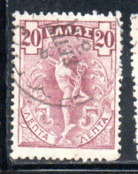 GREECE GRECIA ELLAS 1901 GIOVANNI DA BOLOGNA'S HERMES FLYING MERCURY MERCURIO 20l USED USATO OBLITERE' - Usati