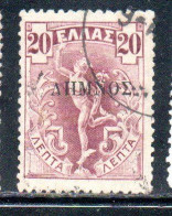 GREECE GRECIA ELLAS 1912 USE IN LEMNOS GIOVANNI DA BOLOGNA'S HERMES FLYING MERCURY MERCURIO 20l USED USATO OBLITERE' - Lemnos