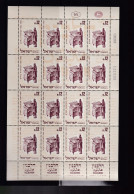 Un Bloc Feuillet  **  Israël  Année 1963    Journal Halbanon Centenary Y.T. 237  Imprimerie   16 Timbres - Nuovi (con Tab)