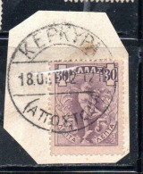 GREECE GRECIA ELLAS 1901 GIOVANNI DA BOLOGNA'S HERMES FLYING MERCURY MERCURIO 30l USED USATO OBLITERE' - Usati