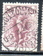 GREECE GRECIA ELLAS 1901 GIOVANNI DA BOLOGNA'S HERMES FLYING MERCURY MERCURIO 20l USED USATO OBLITERE' - Usados