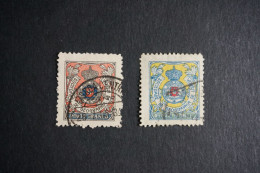 (T1) Portugal 1903/1909 - Lisbon Geography Society Stamps Set (used) - Unused Stamps