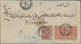 Egypt: 1875 Cover From Constantinople To Cairo Franked By 1872 1pi. Rose Perf. 1 - 1915-1921 British Protectorate