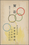 Thematics: Olympic Games: 1940, Tokyo, Five Rings And Olympic Fire On Reverse Of - Other & Unclassified