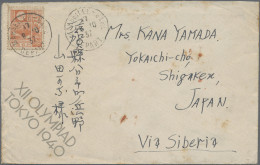 Thematics: Olympic Games: 1940, Tokyo, NYK S/s Co. Envelope With Corner Imprint - Other & Unclassified