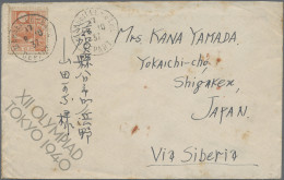 Thematics: Olympic Games: 1940, Tokyo, NYK S/s Co. Envelope With Corner Imprint - Autres & Non Classés
