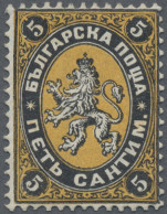 Bulgaria: 1879, Definitives, 5 C Black/orange, Mnh. - Nuovi