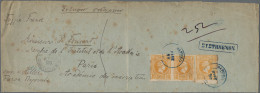 Greece: 1899 "Paroikia" (Paros Island): Registered News-Band Wrapper To France B - Brieven En Documenten