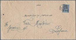 British Post In Turkey: 1890 Official Mail Envelope Addressed To The 'Governor O - Otros