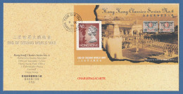 HONG KONG 1995  ANNIVERSARY END OF WORLD WAR II  M.S.  S.G. MS 811  F.D.C. - FDC