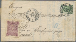 Russia - Zemstvo: 1890, BOGORODSK, Printed Matter Cover For A New Machine Oil Fr - Zemstvos