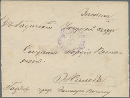 Russia - Zemstvo: 1893, GADIACH, 1893, 3 K. Violet Coat Of Arms In A Horizontal - Zemstvos