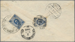 Russia - Zemstvo: 1905, JEKATARINENBURG, 2 K. Dark Blue Cancelled 3.3.05 Reverse - Zemstvos