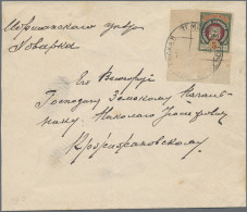 Russia - Zemstvo: 1900, MORSHANSK, 5 K. Black,red,green,pale-brown, Imperforate - Zemstvos