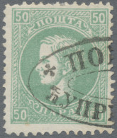 Serbia: 1879/1889, Milan 50pa. Bluish Green, Perf. 12 (few Slightly Uneven Perfs - Serbia