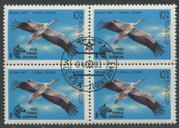 Soviet Union:Russia:USSR:Used Stamps Birds, Storks, 1991 - Cigognes & échassiers