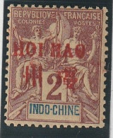 HOI-HAO - N°2 ** (1901) 2c Lilas-brun - Ongebruikt