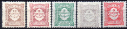 Portugal: Yvert N° Taxe 21/26*; 5 Valeurs; Cote 4.00€ - Unused Stamps