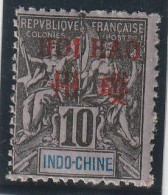 HOI-HAO - N°5 ** (1901) 10c Noir Sur Lilas - Unused Stamps