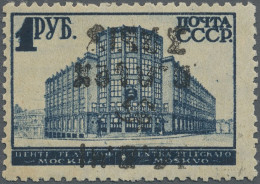 Dt. Besetzung II WK - Ukraine - Alexanderstadt: 1942, 3 R Auf 1 R Schwärzlichbla - Ocupación 1938 – 45