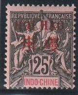 HOI-HAO - N°9 ** (1901) 25c Noir Sur Rose - Unused Stamps