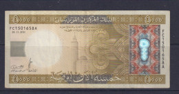 MAURITANIA - 2011 5000 Ouguiya Circulated Banknote - Mauritania