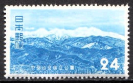 Japan MH Stamp - Other & Unclassified