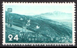 Japan MH Stamp - Other & Unclassified