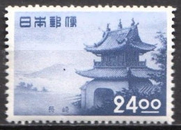 Japan MH Stamp - Other & Unclassified