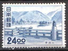 Japan MH Stamp - Other & Unclassified