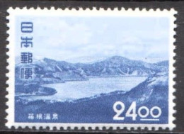 Japan MH Stamp - Other & Unclassified