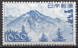 Japan MH Stamp - Other & Unclassified