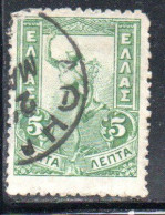 GREECE GRECIA ELLAS 1901 GIOVANNI DA BOLOGNA'S HERMES FLYING MERCURY MERCURIO 5l USED USATO OBLITERE' - Used Stamps