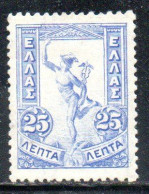 GREECE GRECIA ELLAS 1901 GIOVANNI DA BOLOGNA'S HERMES FLYING MERCURY MERCURIO 25l MH - Nuevos