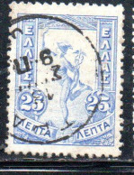 GREECE GRECIA ELLAS 1901 GIOVANNI DA BOLOGNA'S HERMES FLYING MERCURY MERCURIO 25l USED USATO OBLITERE' - Gebraucht