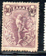 GREECE GRECIA ELLAS 1901 GIOVANNI DA BOLOGNA'S HERMES FLYING MERCURY MERCURIO 30l USED USATO OBLITERE' - Usati