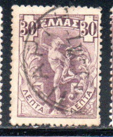 GREECE GRECIA ELLAS 1901 GIOVANNI DA BOLOGNA'S HERMES FLYING MERCURY MERCURIO 30l USED USATO OBLITERE' - Used Stamps
